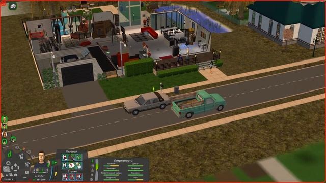 Династия Флойд | The Sims 2 | 5 поколение | Часть 26 (316) Тачка д