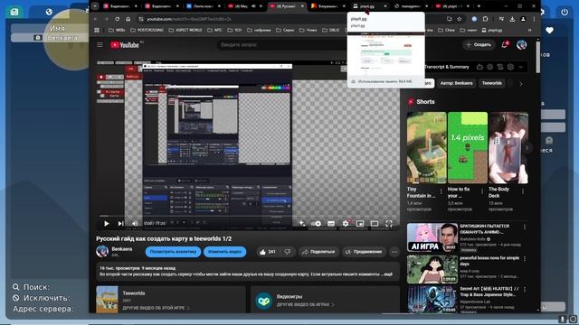 Русский гайд как создать карту в Teeworlds 2/2 (сервер для др