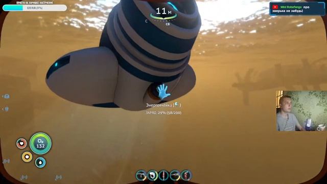 Попробуем идти к Авроре в Subnautica (СТРИМ №3)