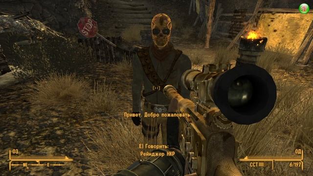 Fallout: New Vegas - Ultimate Edition. Прохождение. Часть 40.