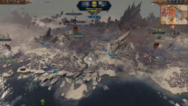 Total War Warhammer 3: Перевёртыш ч8