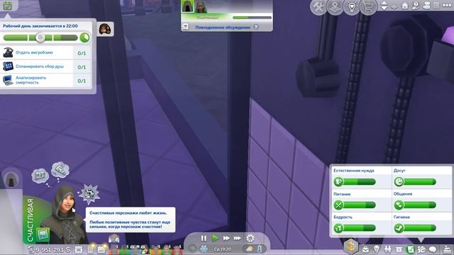 The Sims 4 - Династия Ананасис - Поколение 7 #310 День рождени?