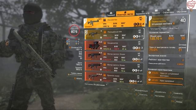 The Division 2 штурмовая винтовка для ветеранов