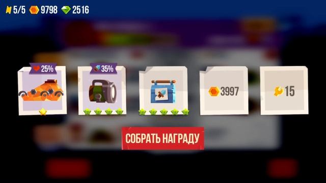 C.A.T.S. | #372  | Золотая лихорадка
