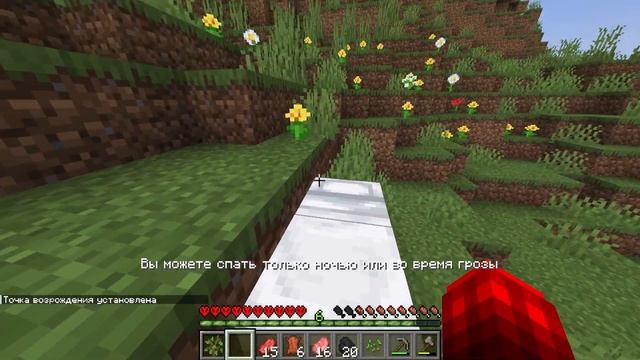 Я ВЫЖИЛ ОДИН ДЕНЬ В ХАРДКОР МАЙНКРАФТ#1!