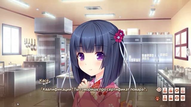 NEKOPARA Vol. 1 | Прохождение - Часть 4 | РОДНЯ СОБРАЛАСЬ, ПРИ Ч?