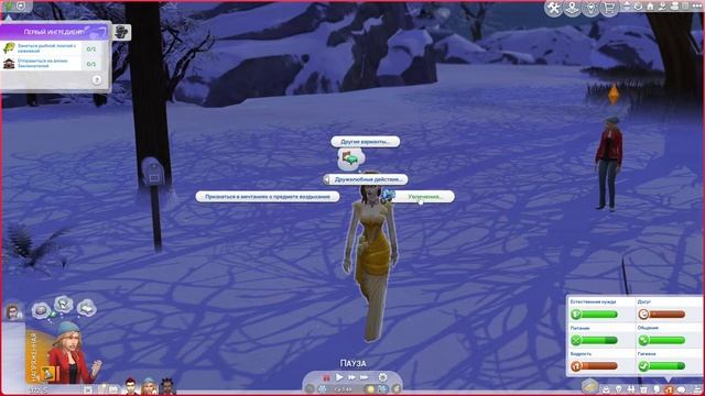 СТРИМ ❤️ #Симс4Истории Вампиры #4 — «Подарки Смерти» н