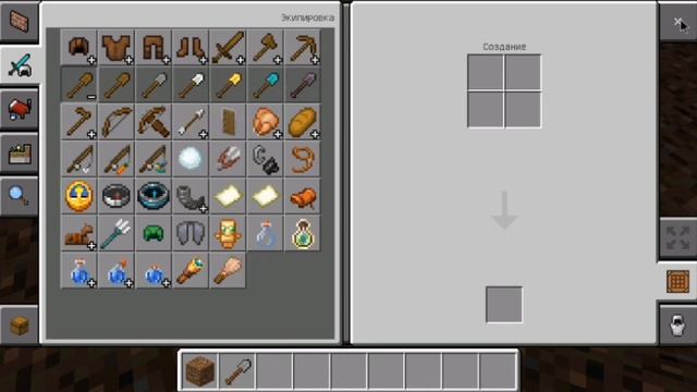 Обновление 