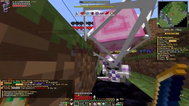 PvP AresMine Поубивал Нубиков Кикнуло в кд в Топ Инве
