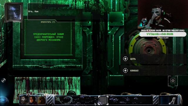 Русская Подлодка⚓STASIS - BONE TOTEM. 16 Серия