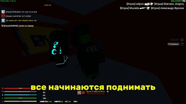Unturned | Military - Я играю с софтом (клоунессы)