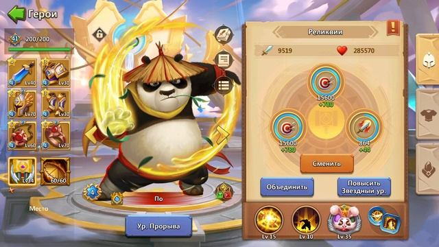 ФИНАЛЬНЫЙ ОБЗОР АККАУНТА ПСИХИАТР ✪ БИТВА ЗАМКОВ CASTLE