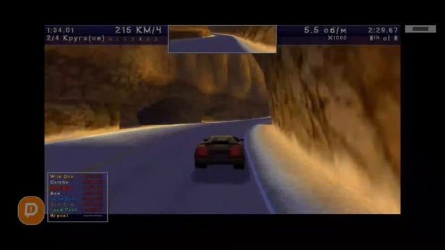 Прохождение Need For Speed 3 Hot Pursuit #1 | Начало