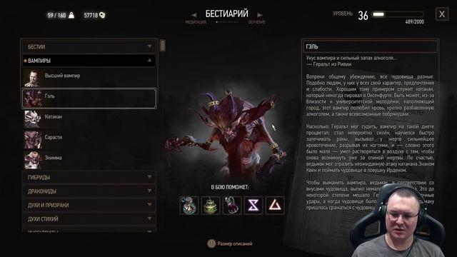 Ведьмак 3: Дикая охота ● День 127 - Другой фонтан в Новиг?