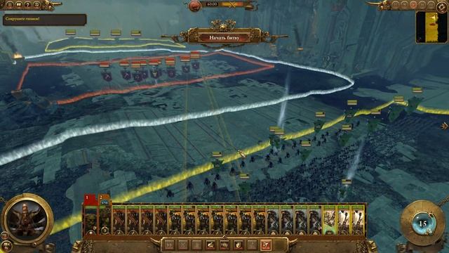 Челлендж-WARHAMMER-ЗАХВАТ ВСЕЙ КАРТЫ-12-Орки предатели??!!