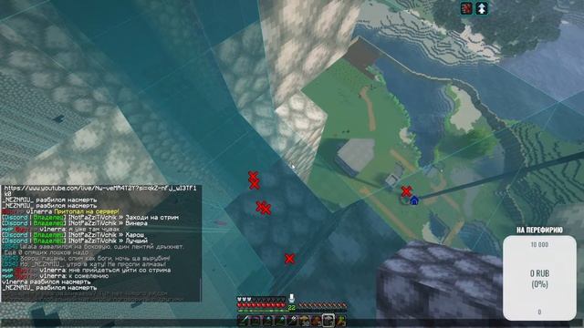 Играем с подписчиками на бесплатном ванильном сервер?