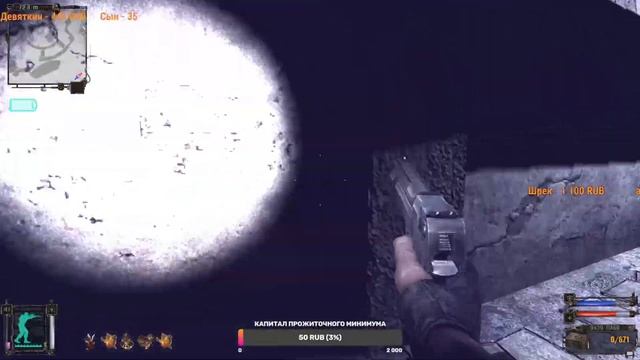 Рандомный Тень Чернобыля и не рандомная ссылка на дон?