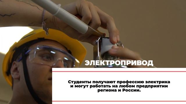 СПО кафедры Автоматизированного электропривода и роб