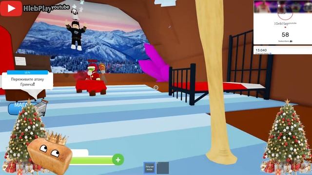 The Grinch 🤢 (STORY) [XMAS EVENT] / ROBLOX / ГРИНЧ В РОБЛОКСЕ  / ПРОХОЖДЕ?