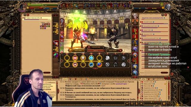 Джаггернаут PVP (stream)💣 💥 🧨#87