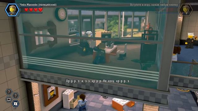 LEGO City Undercover 👍 ЧАСТЬ 1. SanyaVulkan. Прохождение на Sony PlayStation 4