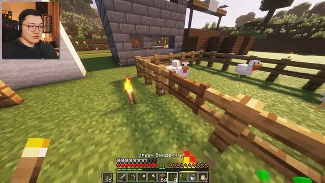 Үхэрчин Gremix (Minecraft 2024 - Part 4)