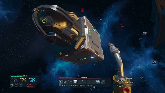 Глава 3. Свалка в космосе - Scrapyard Space.  Часть 1(Снова бомже