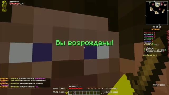 Майнкрафт, но это БЕДВАРС [2]