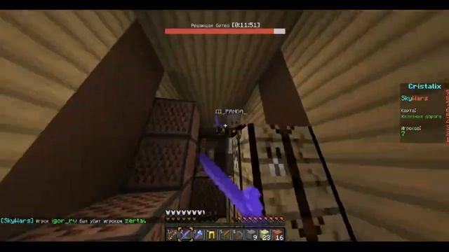 МОИ КЛИКИ В СЕКУНДУ![SkyWars]