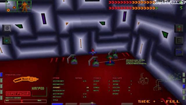 System Shock: Enhanced Edition :: PC :: Прохождение :: #6