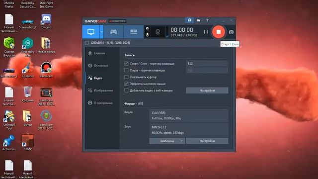 Проверка микрофона)