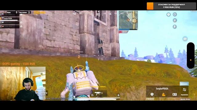 ОБНОВЛЕНИЕ 3.1/ НОВЫЙ ИВЕНТ/СТРИМ PUBG MOBILE / SHAXPUBG17/ PUBGSHAX