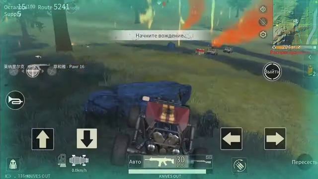 Knives Out - Death Race - забавная финалочка в соло против сквадо