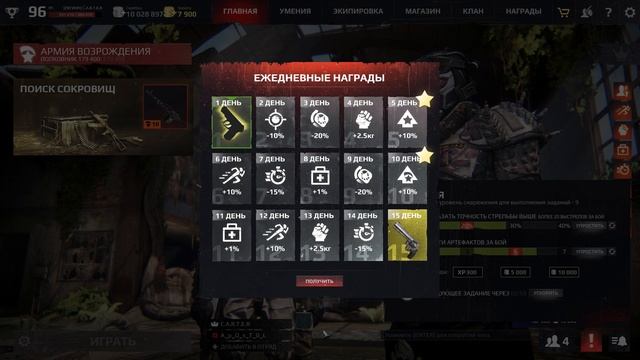 Survarium ♦Обновление 0.45♦на ПТС-НИ О ЧЁМ!!!