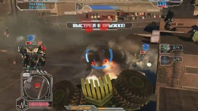 Transformers Revenge Of The Fallen Прохождение без комментариев част?