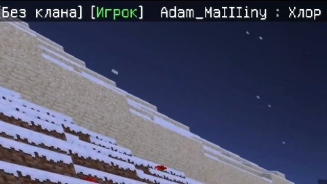 САМЫЙ ТУПОЙ ЧИТЕР В МАЙНКРАФТ ПЕ 1.1.5 ЗА ВСЮ ИСТОРИЮ NEONLA