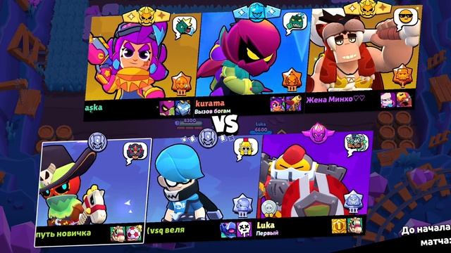 ИГРАЕМ в ИСПЫТАНИЕ БРАВЛ СТАРС с ДРУГОМ