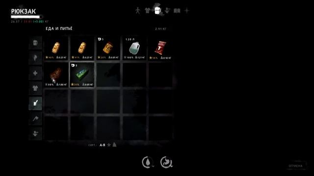 The Long Dark❄️ - Зимнее выживание. Сложность - Сталкер. Час?