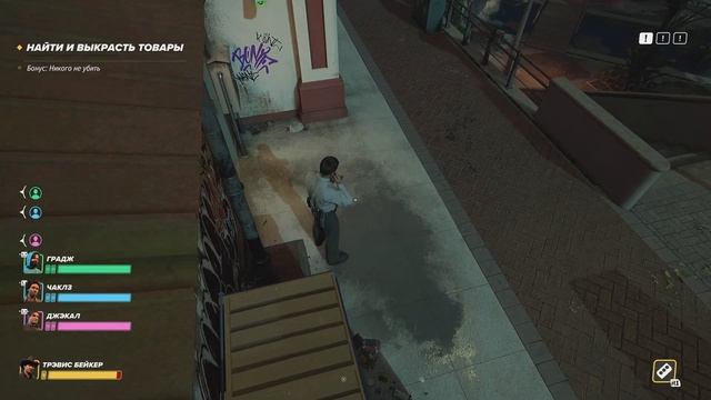 Crime Boss: Rockay City Прохождение без комментариев #2