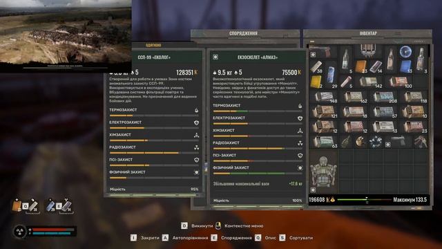 Порівняння СТАРОГО та НОВОГО КОМПА у грі СТАЛКЕР 2 | S.T.A