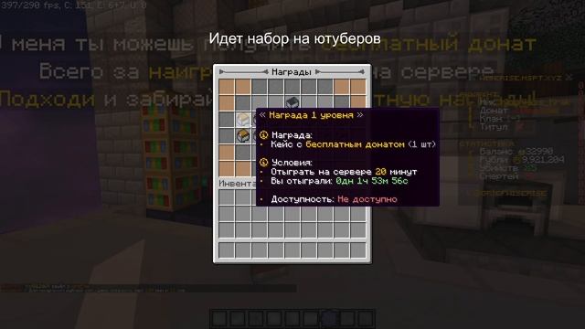 🔥 ОТКРЫЛ СВОЙ ГРИФЕРСКИЙ СЕРВЕР 1.16.5  НОВЫЙ СЕРВЕР  БЕ?