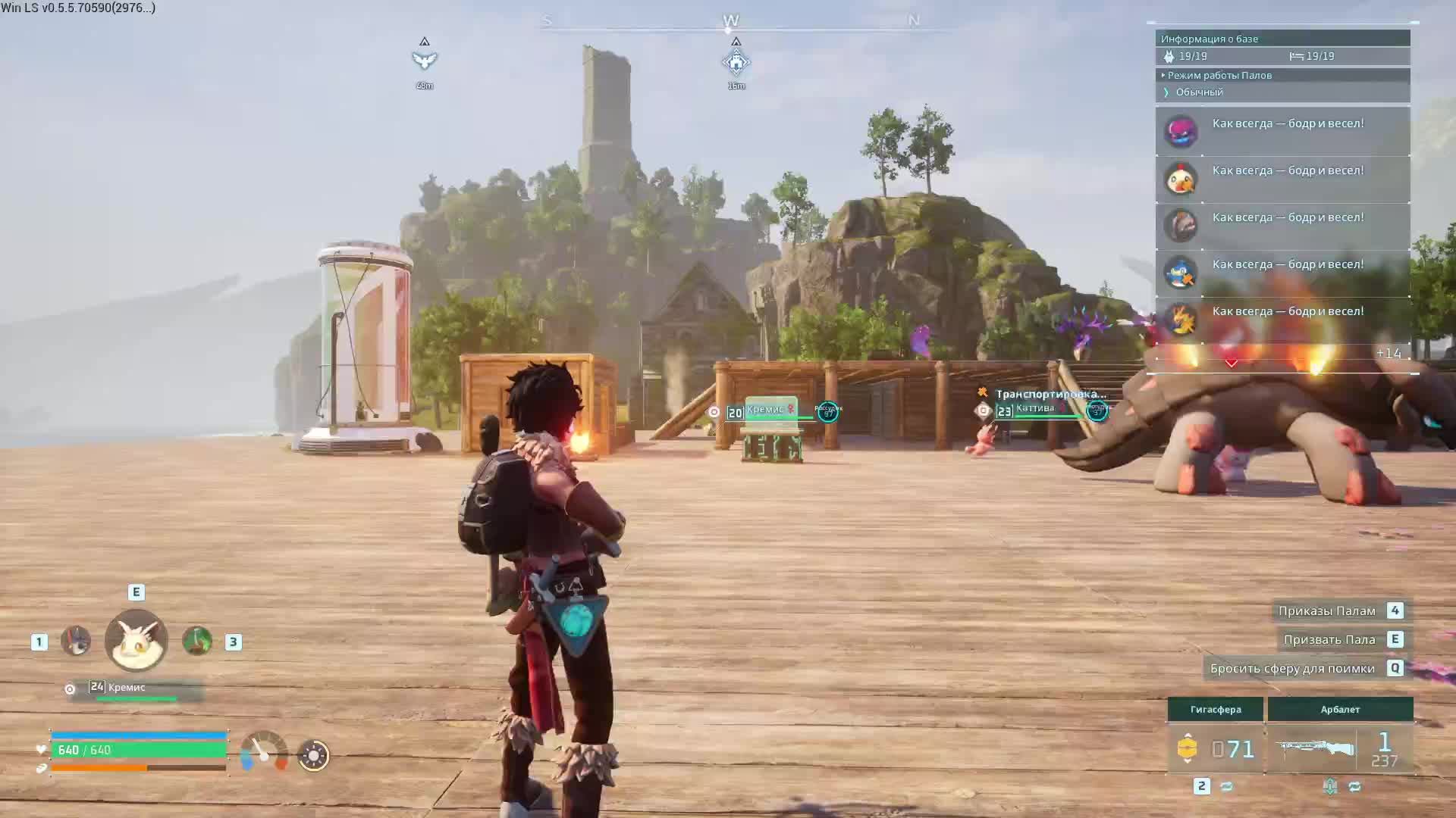 Ламповый мир Palworld