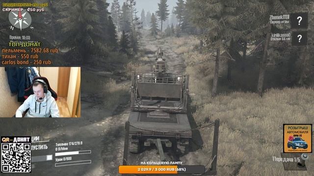 STREAM MudRunner УХАБЫ