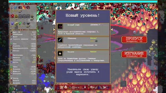 Vampire Survivors Operation Guns | Серия 83 | Брауни.