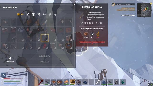 The Wild Eight #3 (НЕИЗВЕДАННОЕ ЖДИ НАС