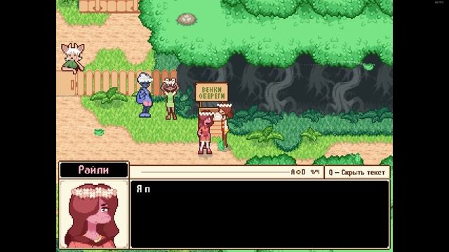 Лес Мечтателей [Mondealy] #4