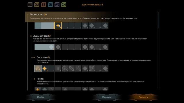 Shadowrun Dragonfall (Бегущие в тени: Падение Дракона) создание ?
