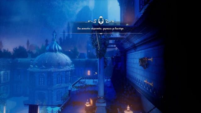 Trine 5: A Clockwork Conspiracy | Городская библиотека