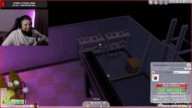 Барыга с супер-подвалом #5 | Sims 4 + мод Basemental