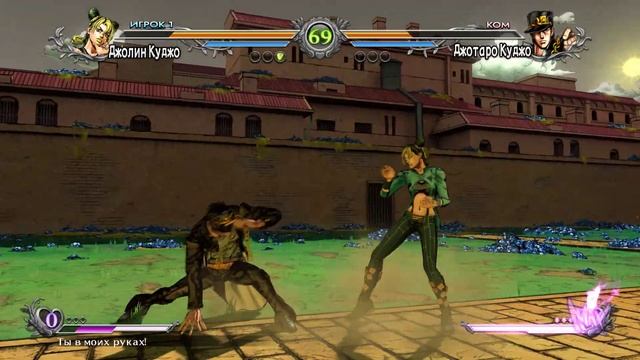 Куджо Джолин VS Куджо Джотаро (JoJo's Bizarre Adventure: All Star Battle R)